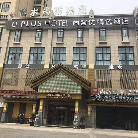 Thank Inn Plus Jiangsu Zhenjiang Jiangkou District Hongdou Square Buitenkant foto