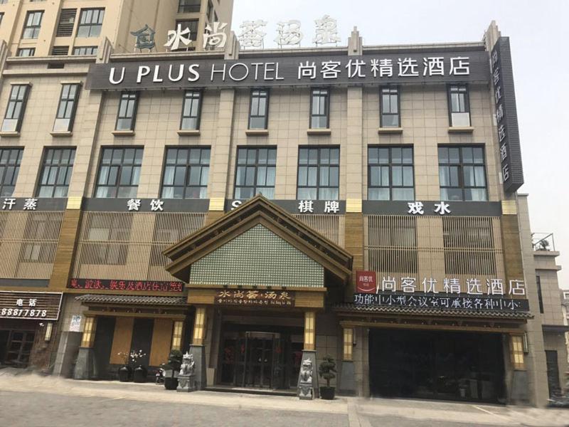 Thank Inn Plus Jiangsu Zhenjiang Jiangkou District Hongdou Square Buitenkant foto